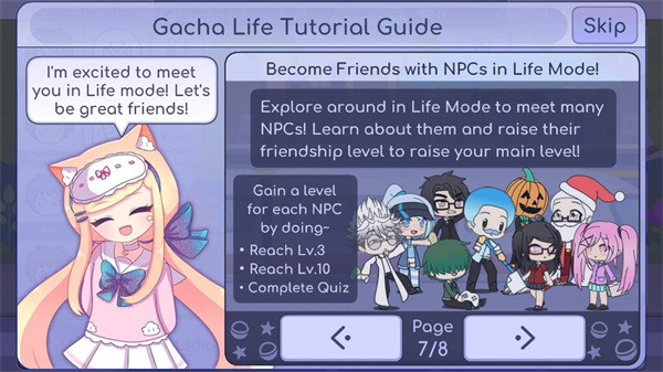 Gacha Life 2官方版