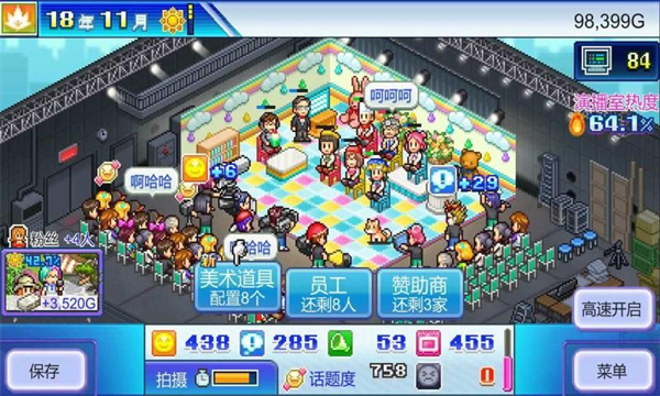 开拍电视制作物语中文版