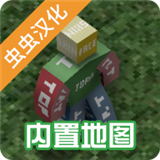 未转变者安卓版
