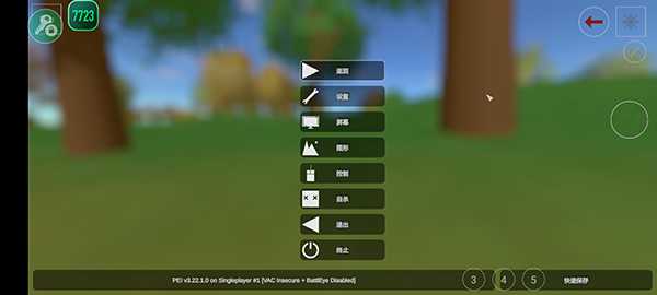 未转变者安卓版截图4