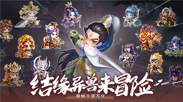 神州风闻录截图0