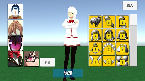 学校生活模拟器2十八汉化版