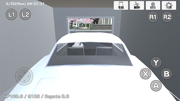 学校生活模拟器2