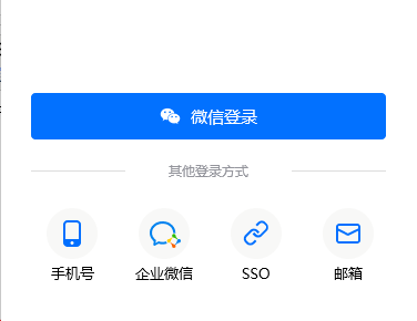 腾讯会议qq号可以登录吗