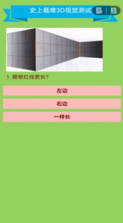 柚子乐园正版截图1