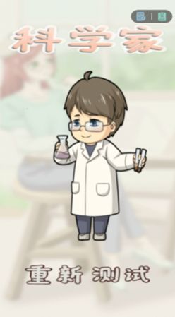 柚子乐园正版截图3