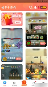 柚子乐园正版