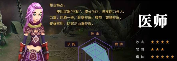 剑魂online37手游官网版