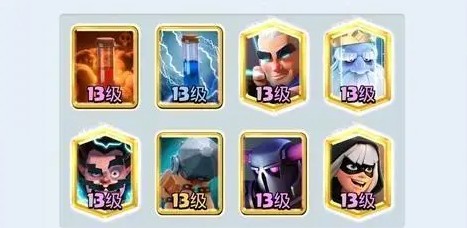 皇室战争魔改版糯米汁