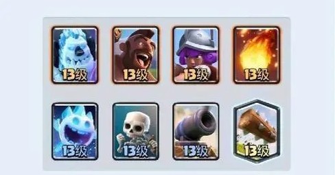 皇室战争魔改版糯米汁