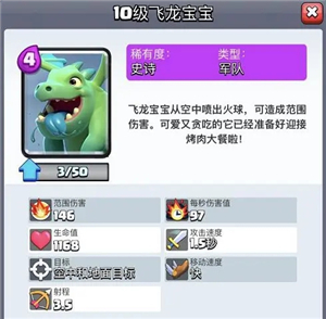 皇室战争魔改版糯米汁