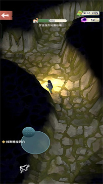 王铲铲的致富之路内置mod菜单版