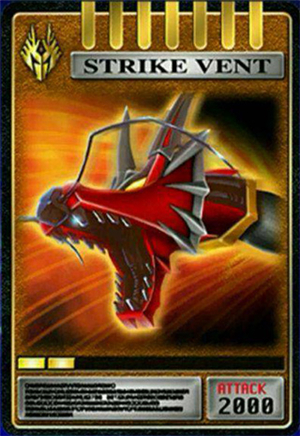 假面骑士龙骑全新豪华版模拟器