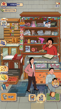 王蓝莓的小卖部(内置菜单版)