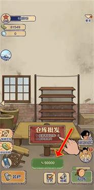 王蓝莓的小卖部内置菜单