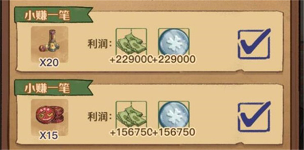 王蓝莓的小卖部折相思1.2版本