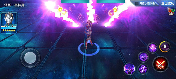 奥特曼传奇英雄存档版11.0