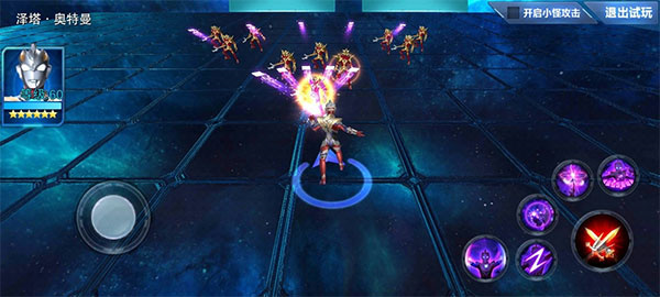 奥特曼传奇英雄存档版11.0