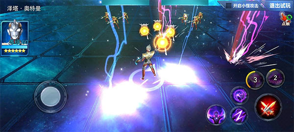 奥特曼传奇英雄存档版5.0.2