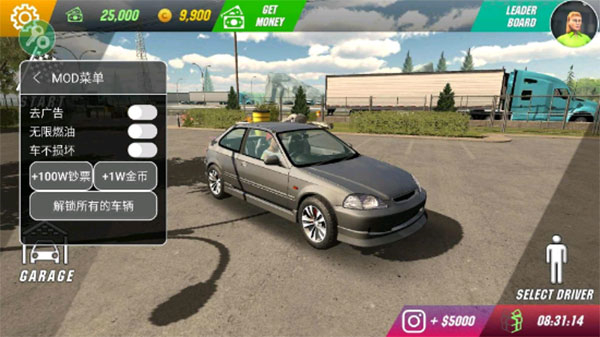 手动挡停车场48142全解锁版