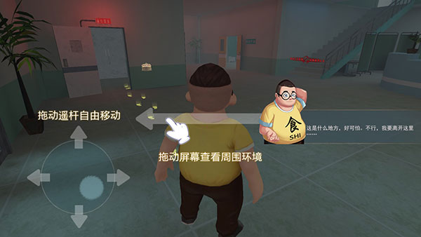 恐怖躲猫猫2(国庆版)