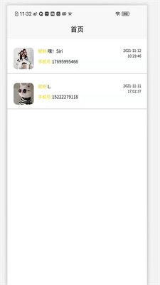 全景设计师app截图2