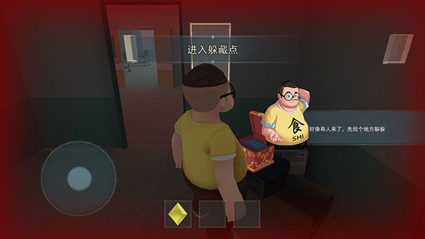 恐怖躲猫猫2(最旧版本不用登录版)