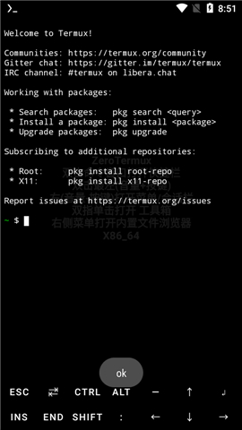 zerotermux官网版