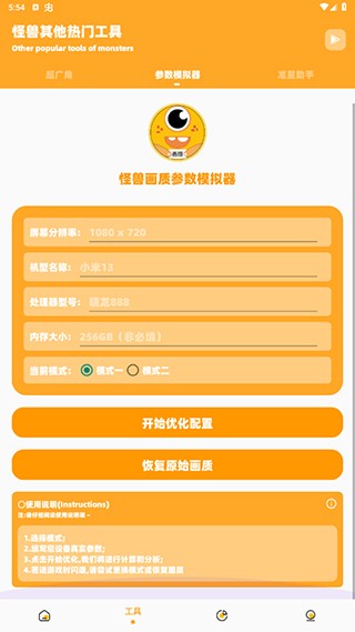 juzi666cc,画质助手