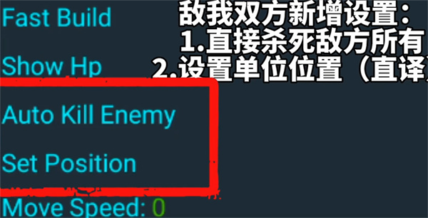 火柴人战争 魔改版截图1