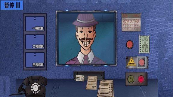 请出示证件手机版截图3