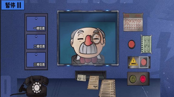 请出示证件手机版截图2