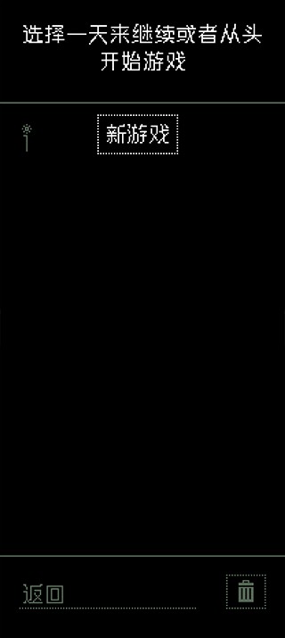 请出示证件手机版