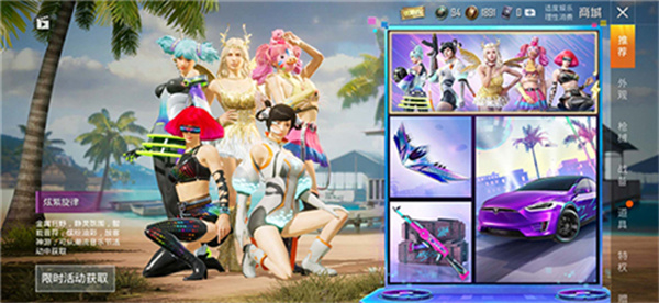 gfx工具箱画质修改器