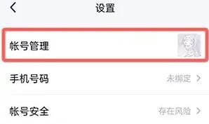 手机tim设置自动回复