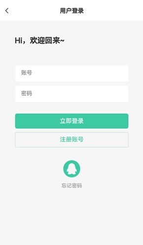 星域社区手机版截图1