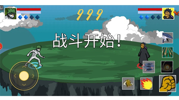 像素火影u鼬神截图5