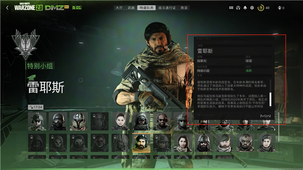 使命召唤19自制版2024