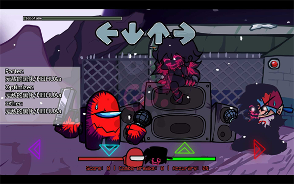 内鬼v4腐化自制