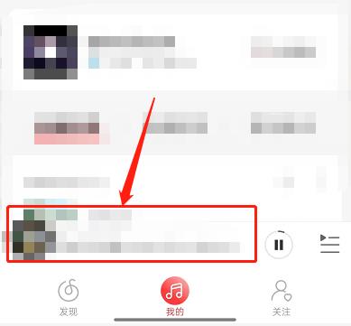 网易云音乐相似音乐查看教程