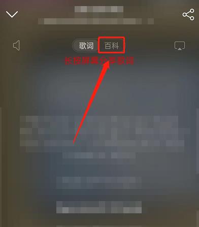 网易云音乐相似音乐查看教程