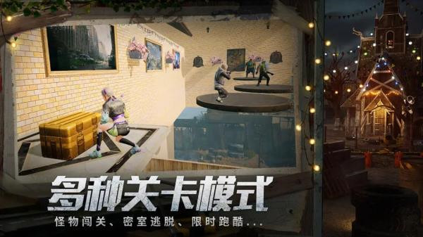 明日之后应用宝渠道服截图3