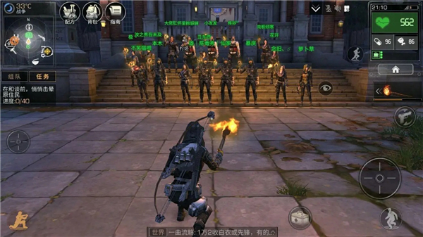 明日之后应用宝渠道服