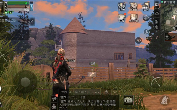 明日之后应用宝渠道服