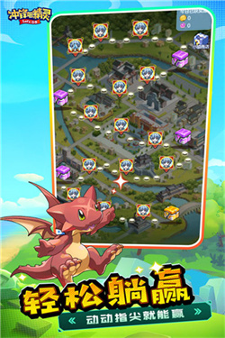 冲锋吧精灵2024截图2
