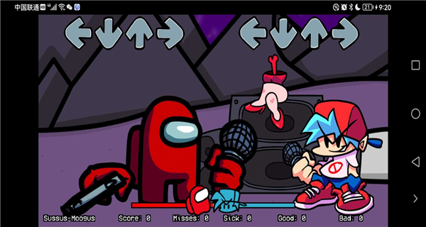 内鬼v5优化版截图4