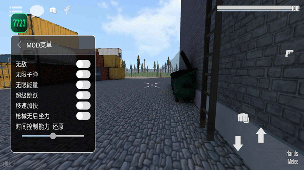 G沙盒仇恨14.5.0中文汉化版截图4