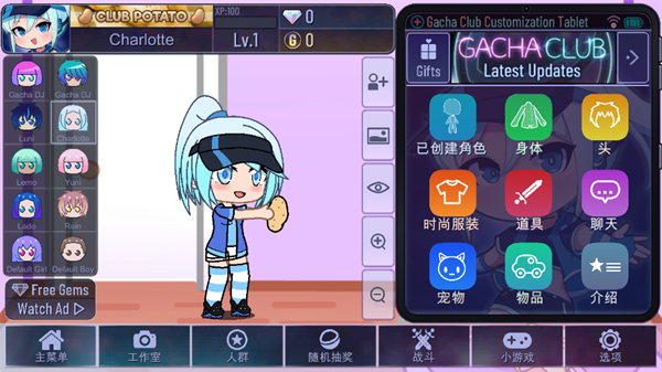 加查艺术最新版