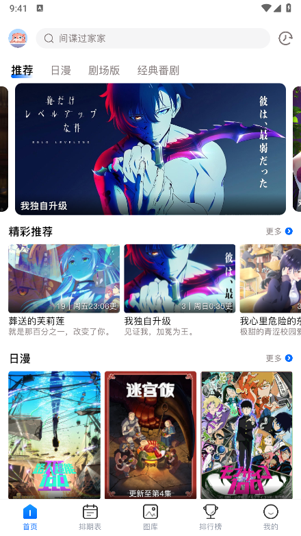 OmoFun官方版截图2