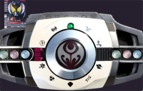 假面骑士帝骑豪华版模拟器